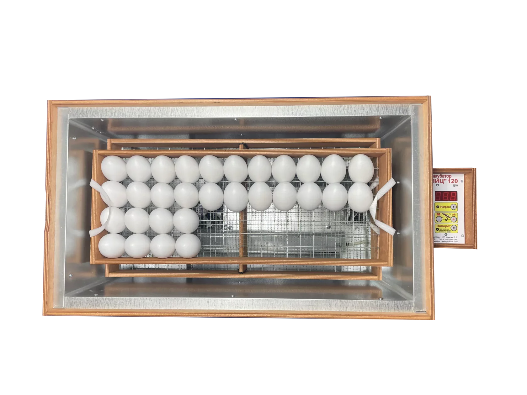 блиц-120 ц. инкубатор блиц 120ц10. инкубатор блиц 120ц10. инкубатор «блиц» 72 цифровой. инкубатор «блиц» 120 цифровой.