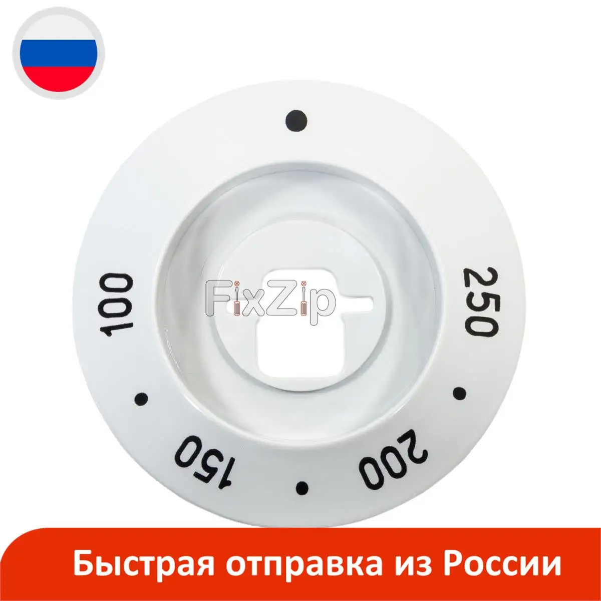 Решетка Для Плиты Делюкс Купить