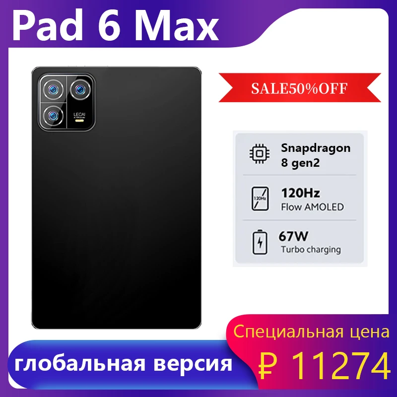 Горячая модель планшета в стиле Xiaomi Pad 6 Max 5G черная задняя крышка из магниевого
