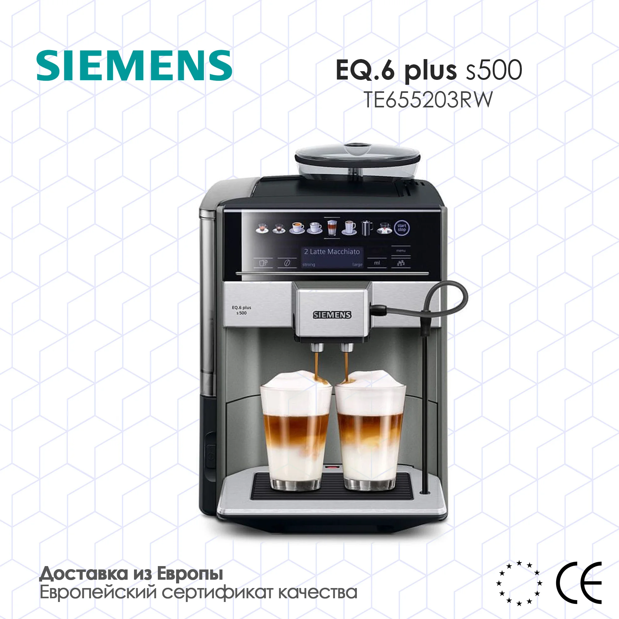6 plus s500. Кофемашина siemens eq. Siemens te655203rw eq. Кофемашина сименс eq500. Кофе-машина siemens te651209rw.