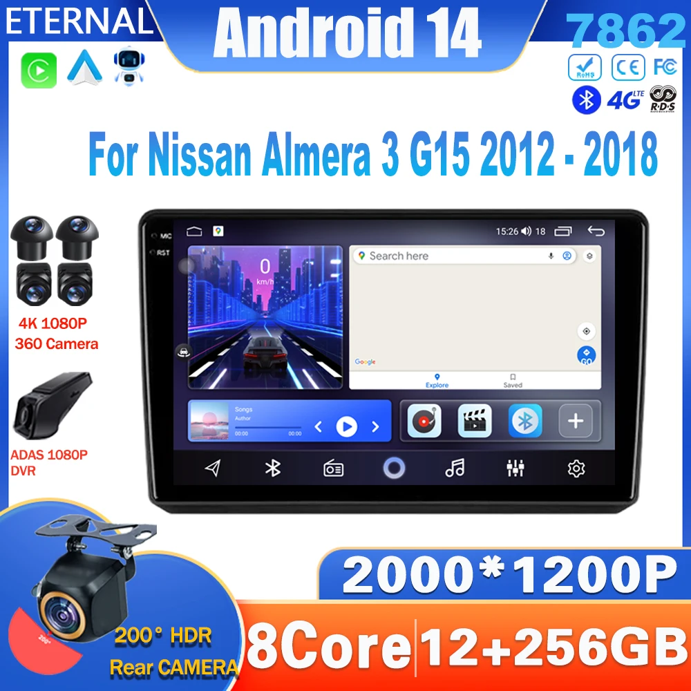 Фото Автомагнитола на Android 14 для Nissan Almera 3 G15 2012-2018, мультимедийный видеоплеер с навигацией, головное устройство для Carplay NO 2Din, DVD, 4G, BT №1