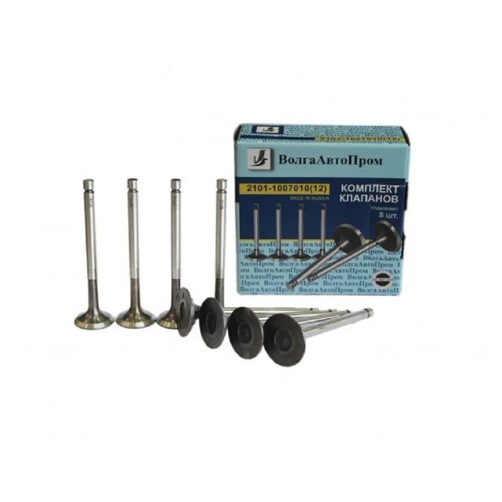 Купить Клапана Ваз В Белгороде