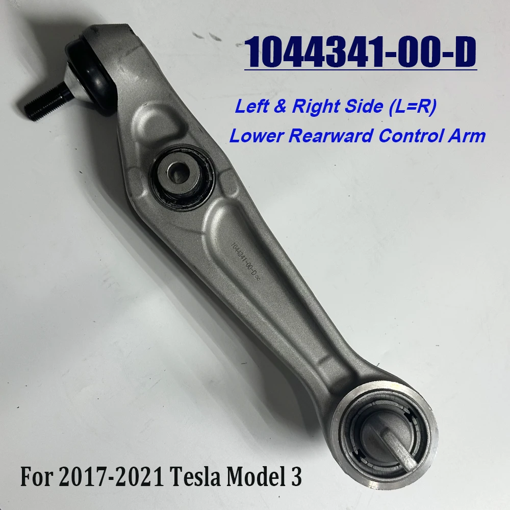 

1044341-00-D передняя левая и правая сторона L = R НИЖНЯЯ ЗАДНЯЯ РЫЧАГ управления для 2017-2021 модели 3 104434100D