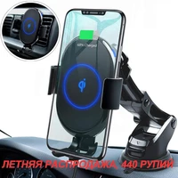 10w qi wireless car charger automatic clamping fast charging air vent phone holder mount for iphone 11 xs xr samsung smart phone