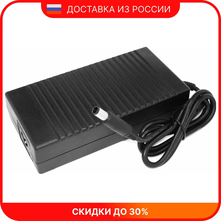 Блок питания (сетевой адаптер) для ноутбуков Dell Alienware 19.5V 9.23A 7.4*5.0 180W OEM