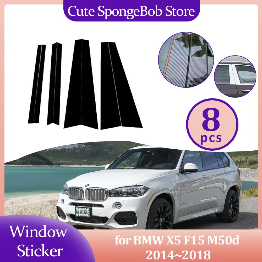 Автомобильная накладка на дверь окно для BMW X5 F15 M50d 2014 ~ 2018 2015 углеродное волокно