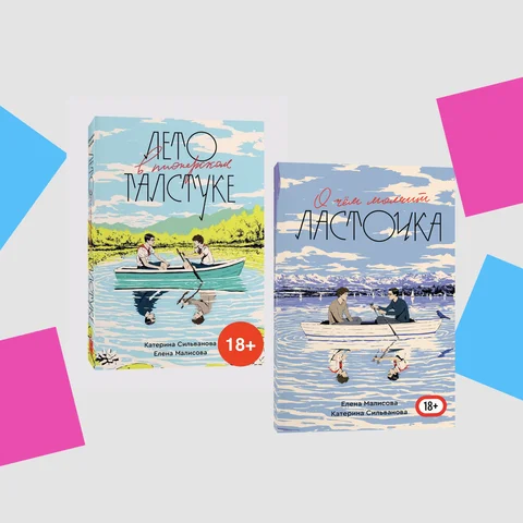 Лето в пионерском галстуке книга - купить недорого | AliExpress
