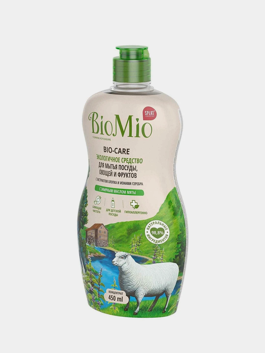 Купить Biomio Для Мытья Посуды