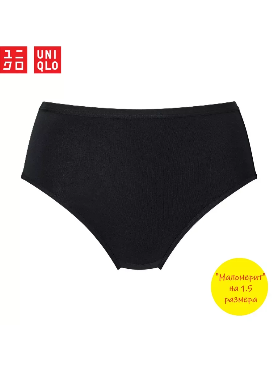 Uniqlo High Rise Briefs (Basic/just waist) трусы хлопковые базовые (09 BLACK) |