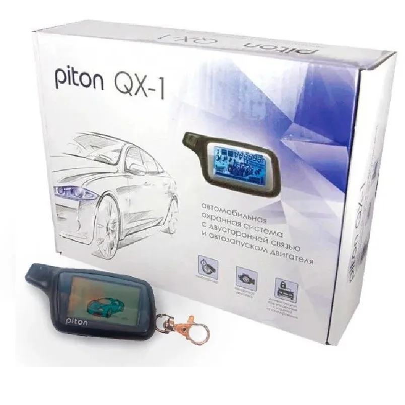 Автосигнализация питон qx1 инструкция