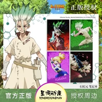 genuine authorized anime dr stone kohaku printed note book schedule planner sketchbook senku notebook office stationery gift