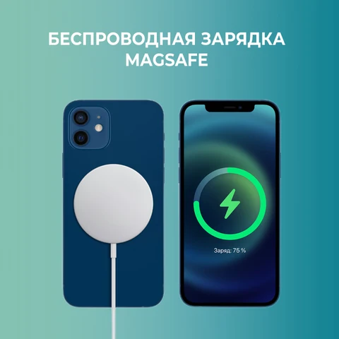 Беспроводная зарядка Magsafe USB-C для телефона, беспроводное магнитное зарядное устройство для iphone 12, 13, pro, max, mini