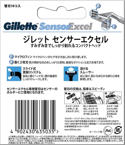 Сменные лезвия Gillette Sensor Excel 10