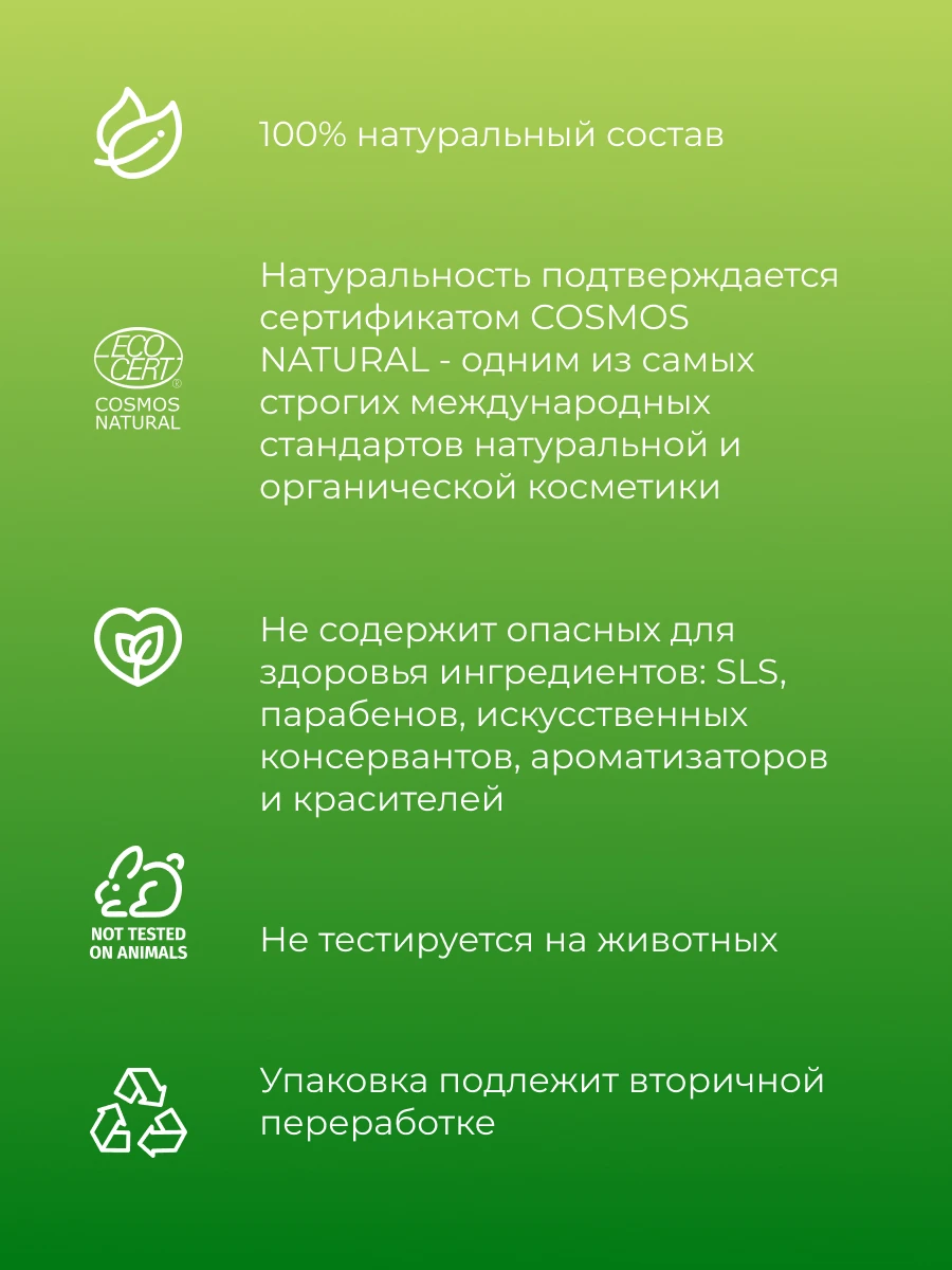 Siberina complex of essential oils &quotTurkish bath-хаммам&quot | Essential Oil