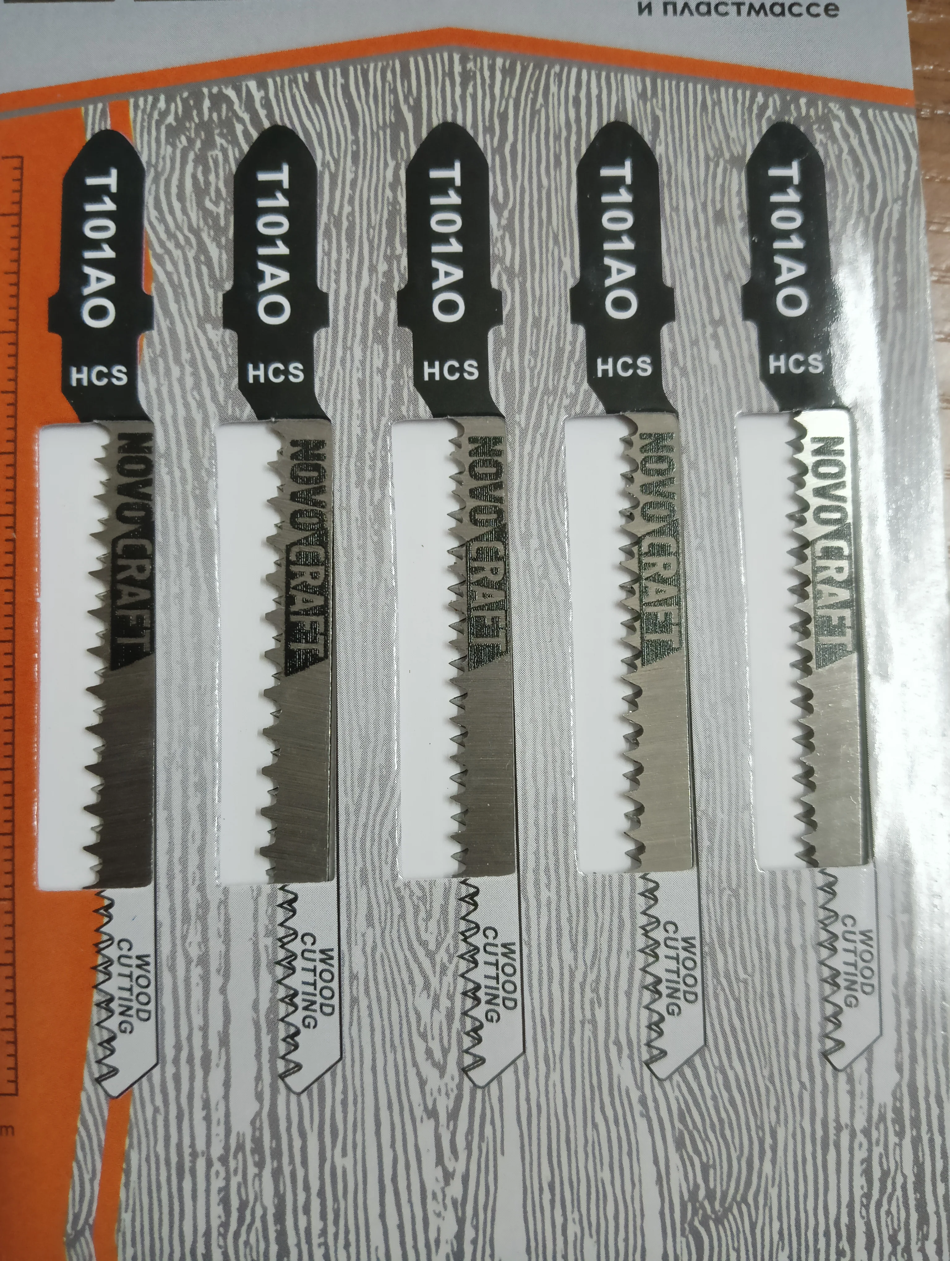 Пилка для лобзика T101AO Novocraft сталь HCS, по дереву от 2 до 20 мм, уп. 5 шт.
