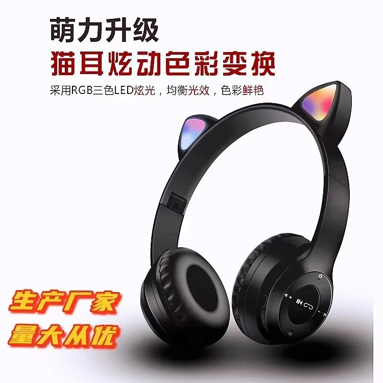 P47M Беспроводные наушники Bluetooth