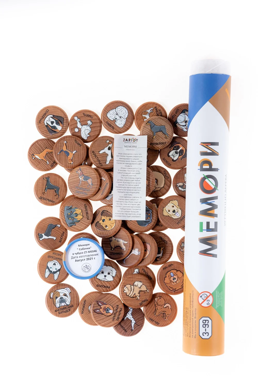 Мемори ЗАРТОЙ Собаки в игрушечной трубке обучающиеся наука деревянные игрушки подарки увлечения ребенка День рождения для детей.