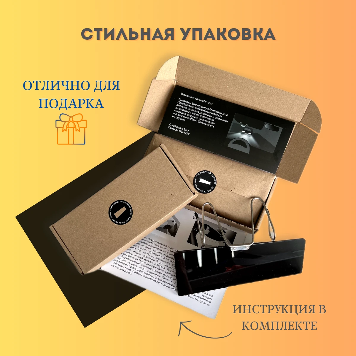 Фотохромная Пленка Для Фар Самозатемняющаяся Купить