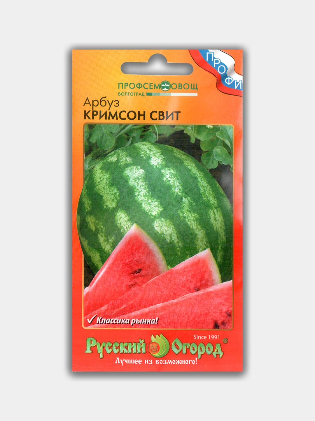Арбуз Виктория Семена Купить