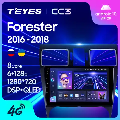 TEYES CC3 Штатная магнитола For Субару Форестер 4.2 For Subaru Forester 4 SJ 2016 - 2018 до 8-ЯДЕР, до 6 + 128ГБ 27EQ + DSP автомагнитола 2 DIN DVD GPS android 10 мультимедиа автомобил...