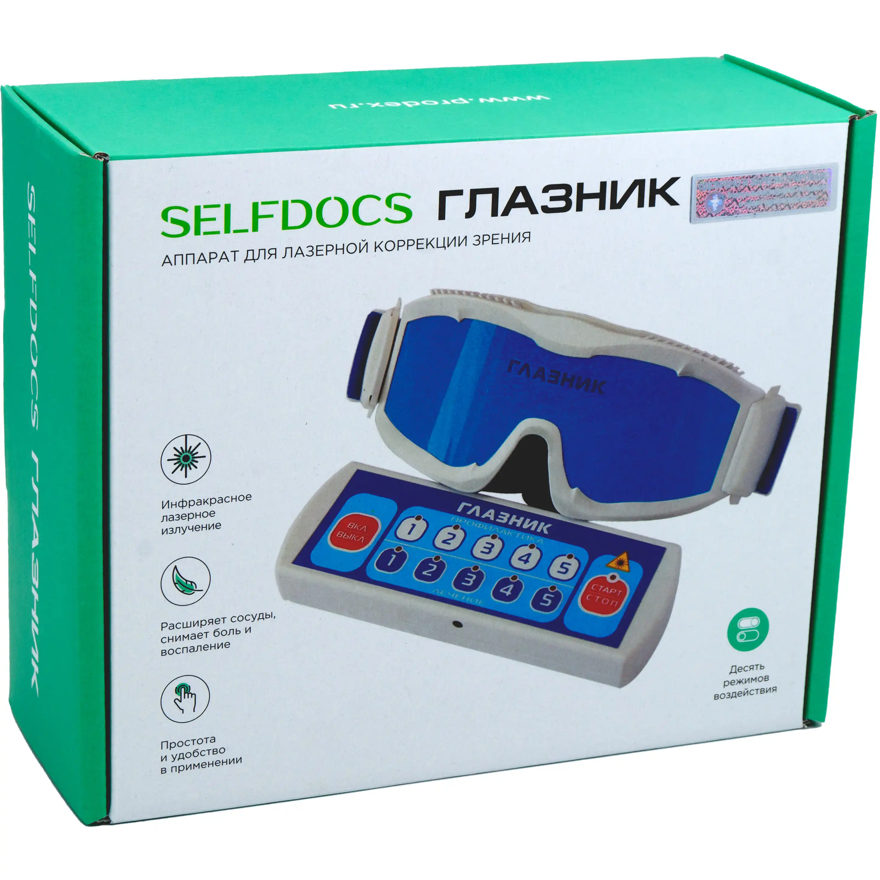Аппарат Глазник Отзывы Врачей Цена