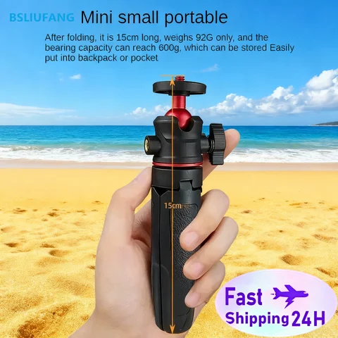 BSLIUFANG мини-штатив алюминиевый