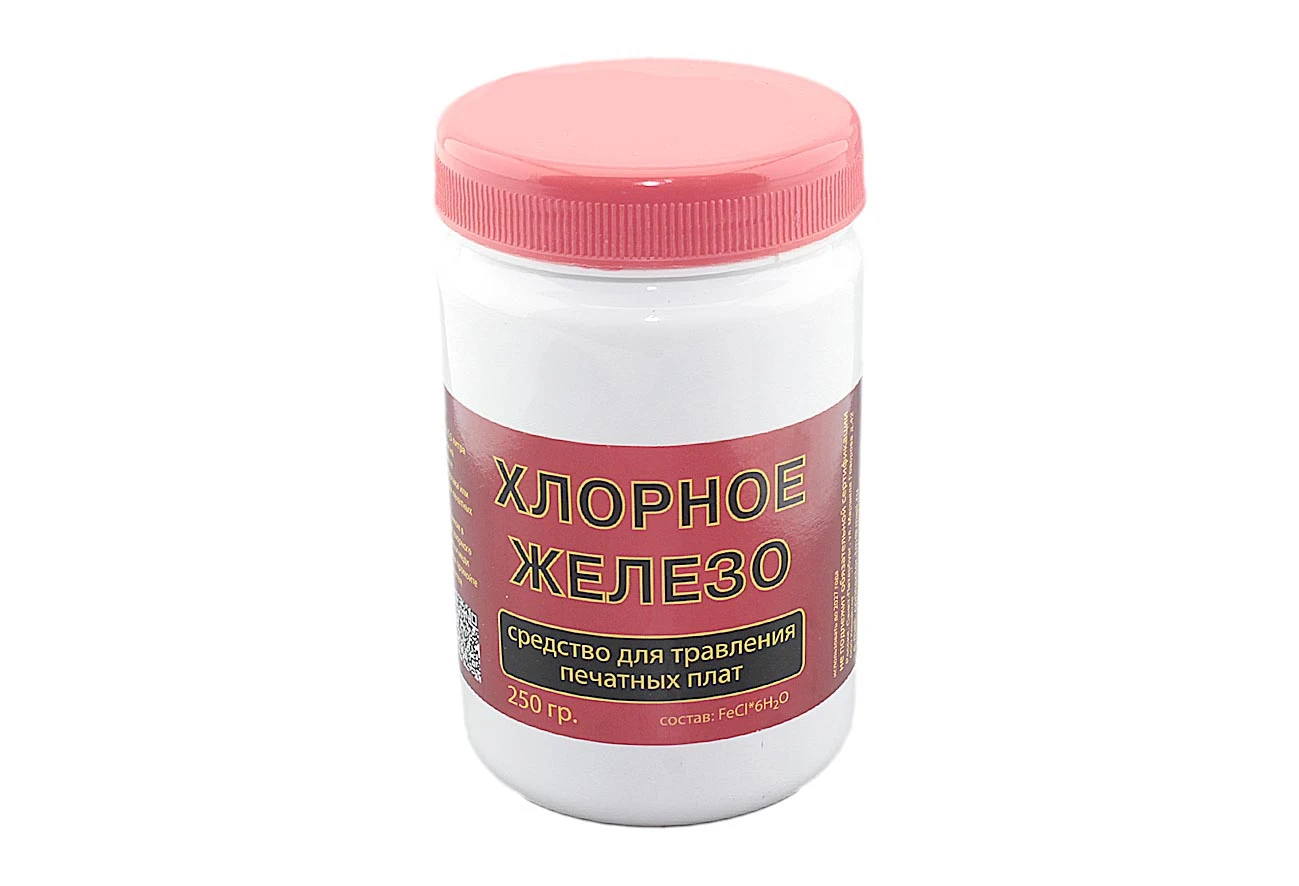 Хлорное Железо Купить Цена