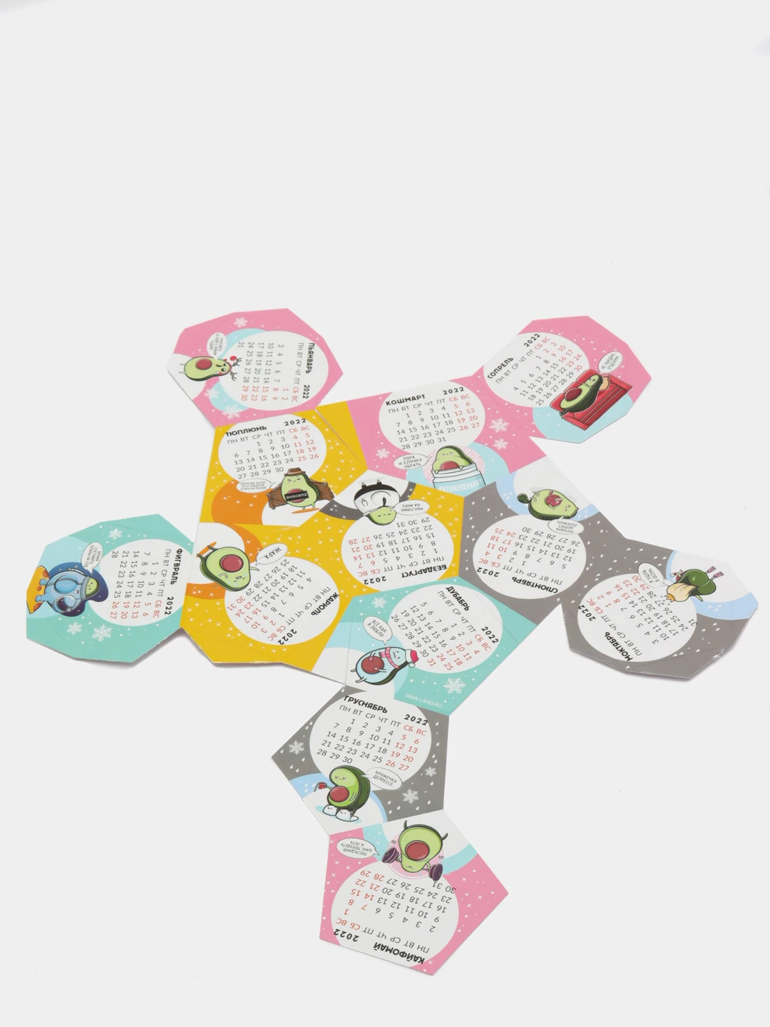 футбол евро 2021 таблица сборная. чемпионат россии 2021-2022. чемпионат европы расписание. россия футбол расписание матчей сборной. расписание сборной россии по футболу.