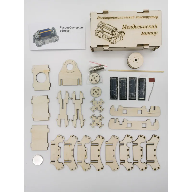 Конструктор &quotЛевитирующий Мендосинский двигатель&quot |