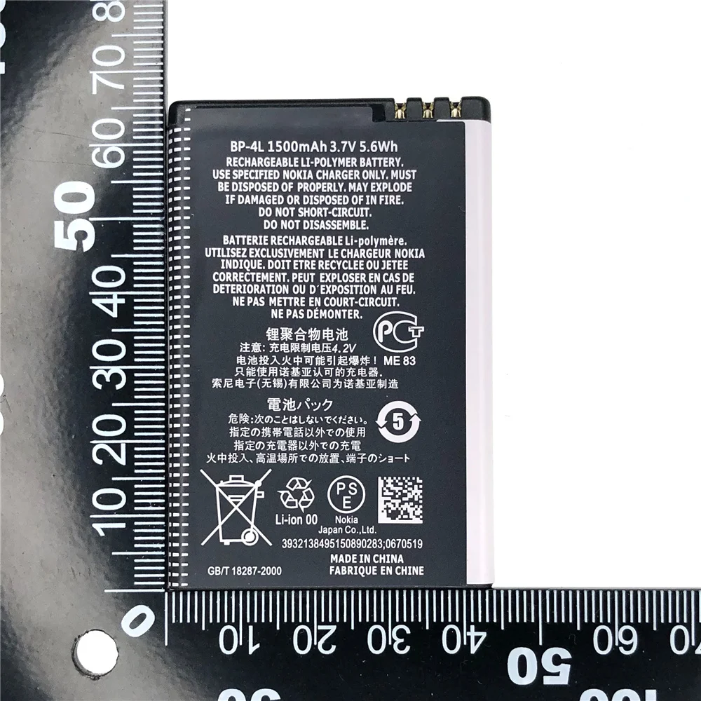 100% Подлинная 1500mAh BP-4L BP4L BP 4L литий-ионная аккумуляторная батарея для телефона Nokia