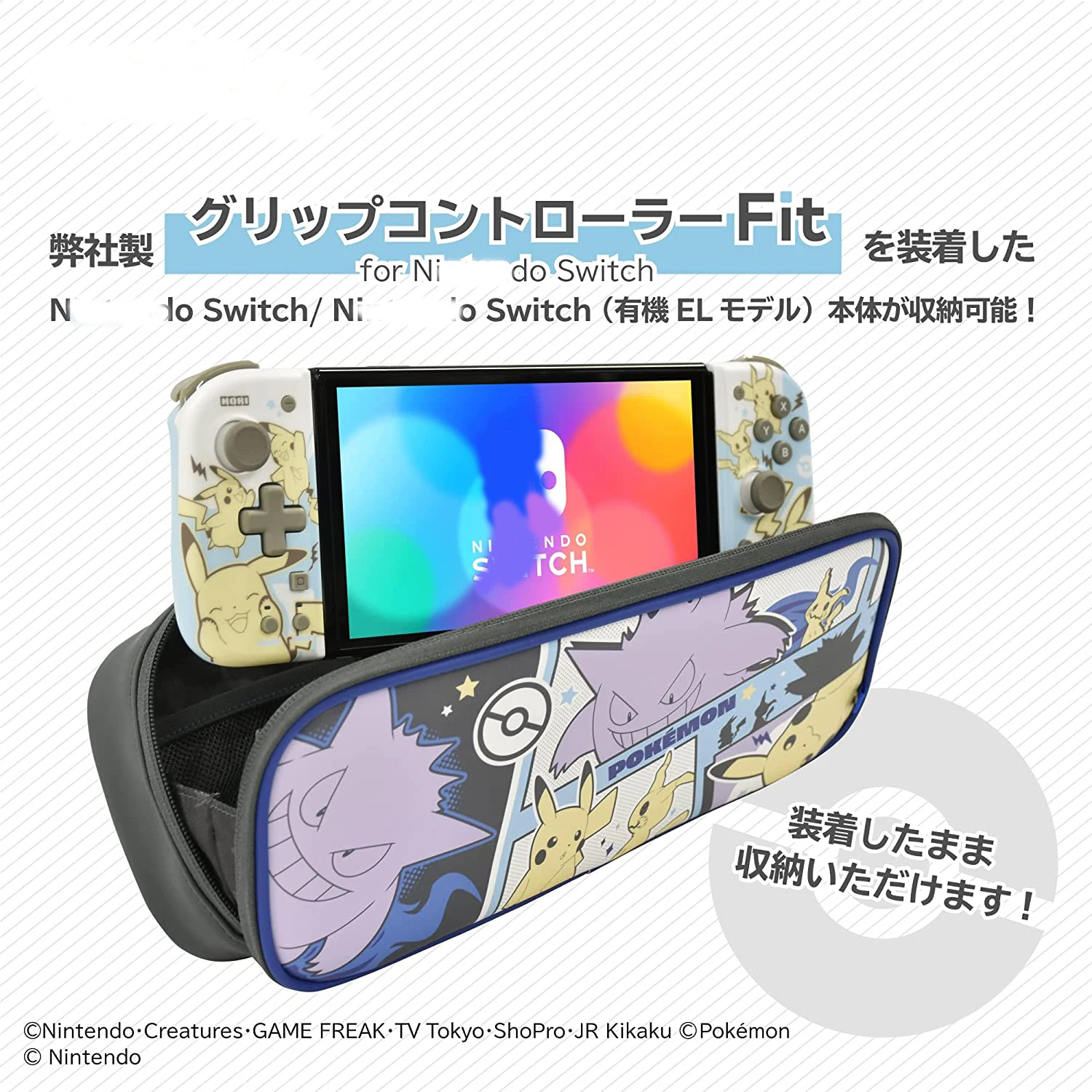 Чехол для телефона совместимый с NS/Lite/OLED в пластиковом пакете