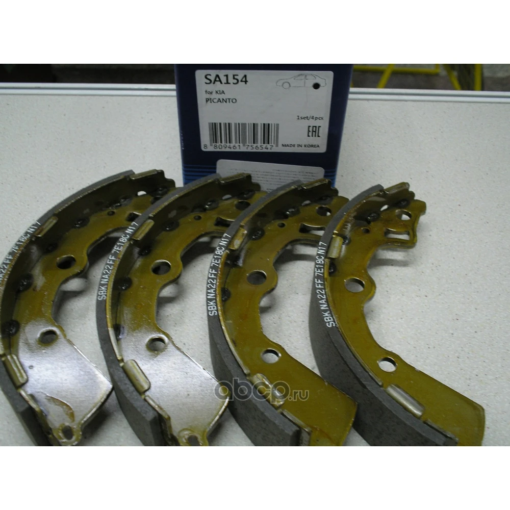 Колодки тормозные барабанные (комплект) для Kia Picanto SA рестайлинг 2007-2011 HI-Q SA154, Киа Пиканто Задние тормозные колодки