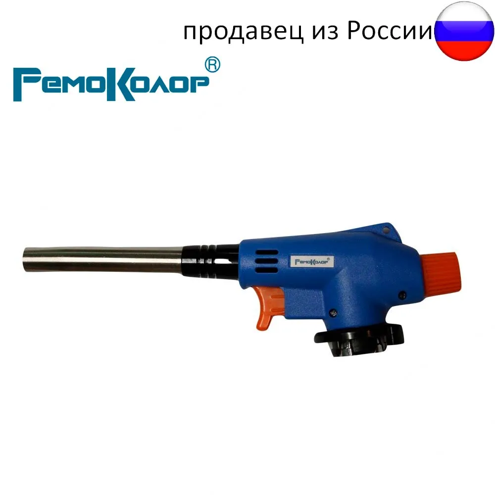 Горелка газовая на баллон пьезоподжиг своб. вращение 360° пламя 1300° 70х195 мм