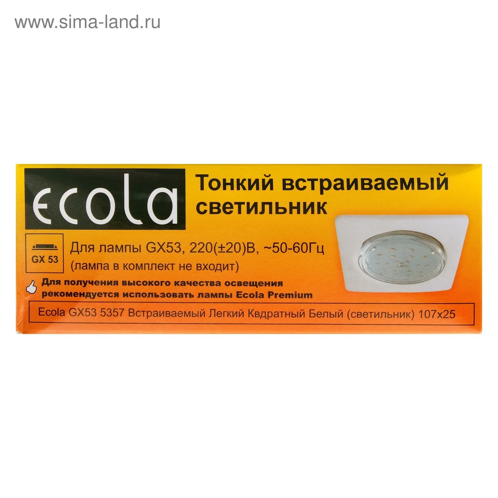светодиодная лента экола 5 м. Ecola ip20. блок питания ecola 12v. блок питания для led iek lsp1-100-12-20-33-pro 100 вт. 4w/m 24v.