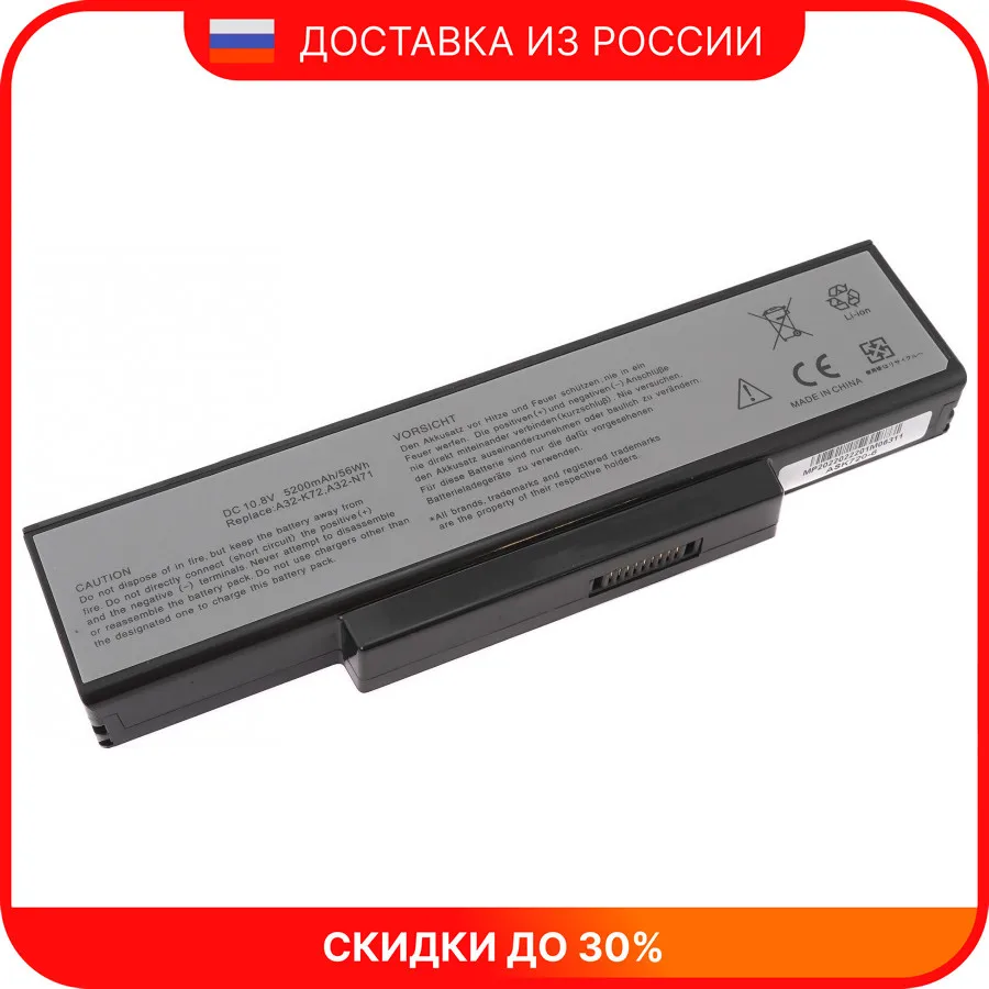 Аккумулятор для ноутбука Asus K73Sj