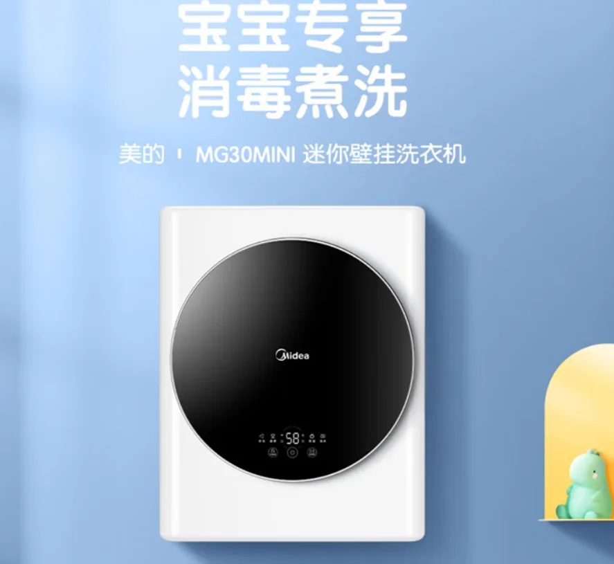 Midea настенная стиральная машина для одежды, мини-барабанная ...