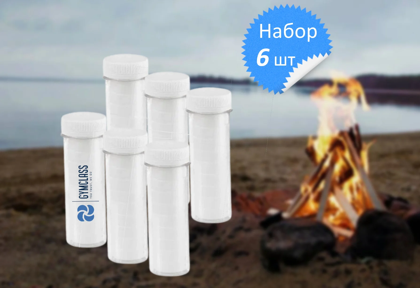 Уротропин Сухое Горючее Купить
