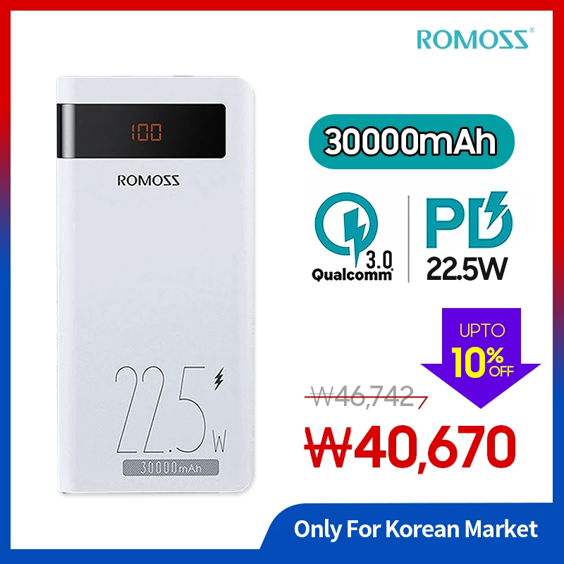 

ROMOSS SENSE8PF Quick Charge 22.5W Large Capacity PD QC Power Bank 30000mAh