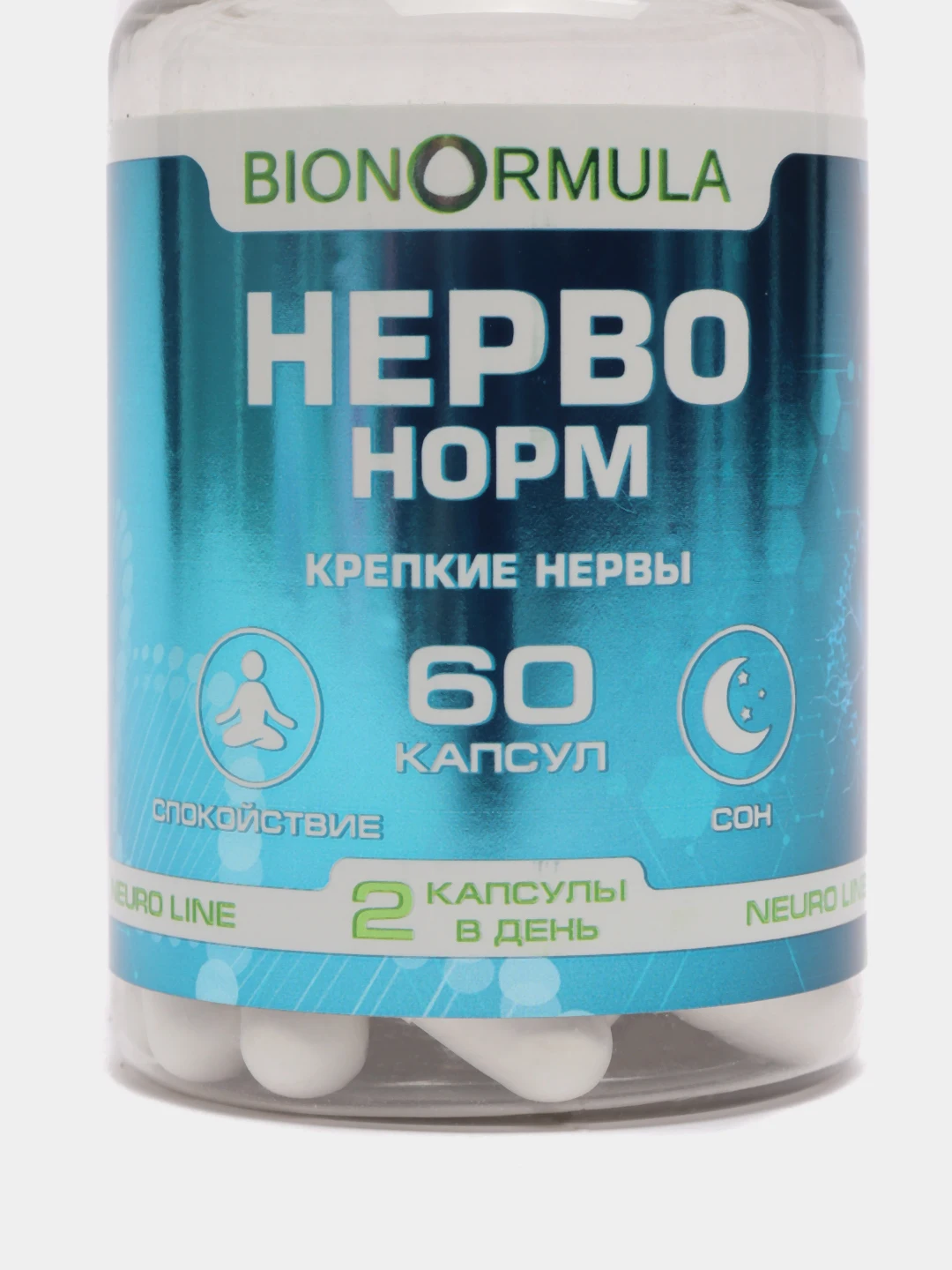 Нерво Вит Купить В Воронеже