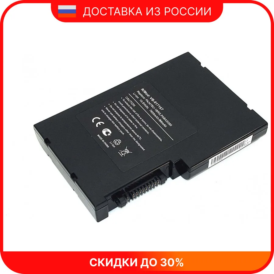 Rechargeable battery for laptop Toshiba Qosmio G50 (pa3475u-1brs) 7800mAh OEM | Laptop Batteries
