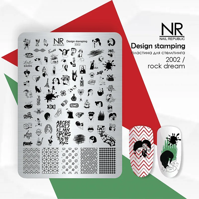 Пластина для стемпинга Nail Republic №2002 Rock dream - купить по выгодной цене |