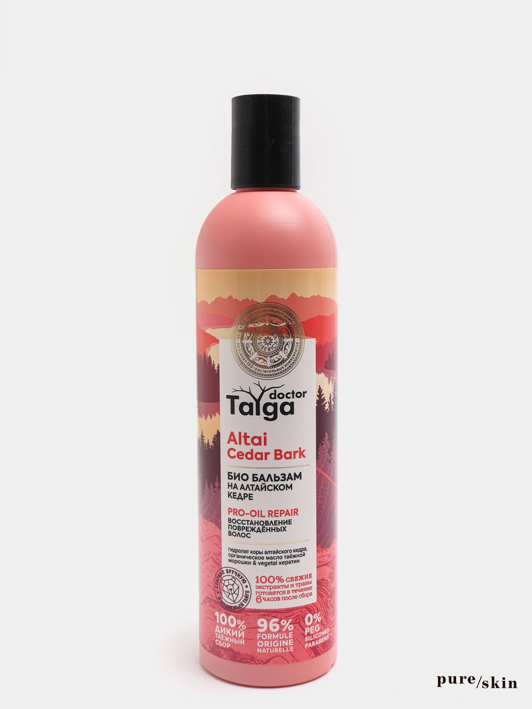 Natura siberica шампунь с морошкой. Natura siberica для поврежденных волос. Natura siberica для поврежденных волос. Шампунь натура сиберика 500 мл. Шампунь сиберика натура сиберика.