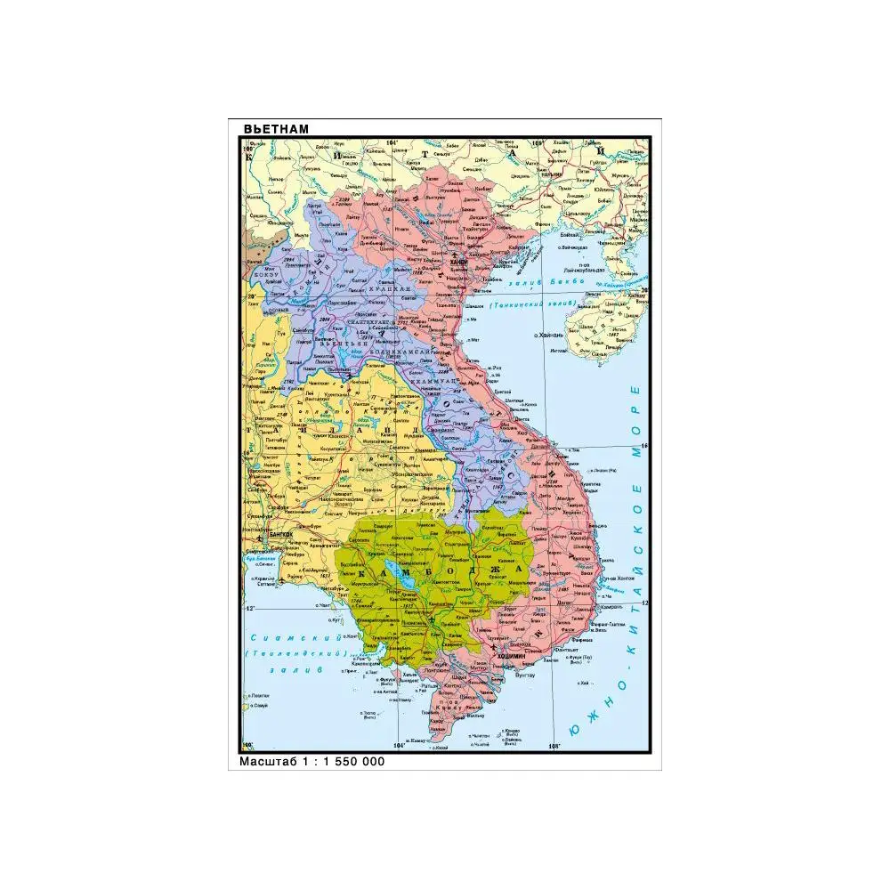 Vietnam map political and administrative 120x80 cm |