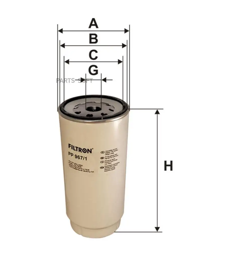 FILTRON PP9671 фильтр топливный! сепаратор 1-14UNS S 80x3 H230 D110 5 DAF CF75/85 XF95/105 EuroIII