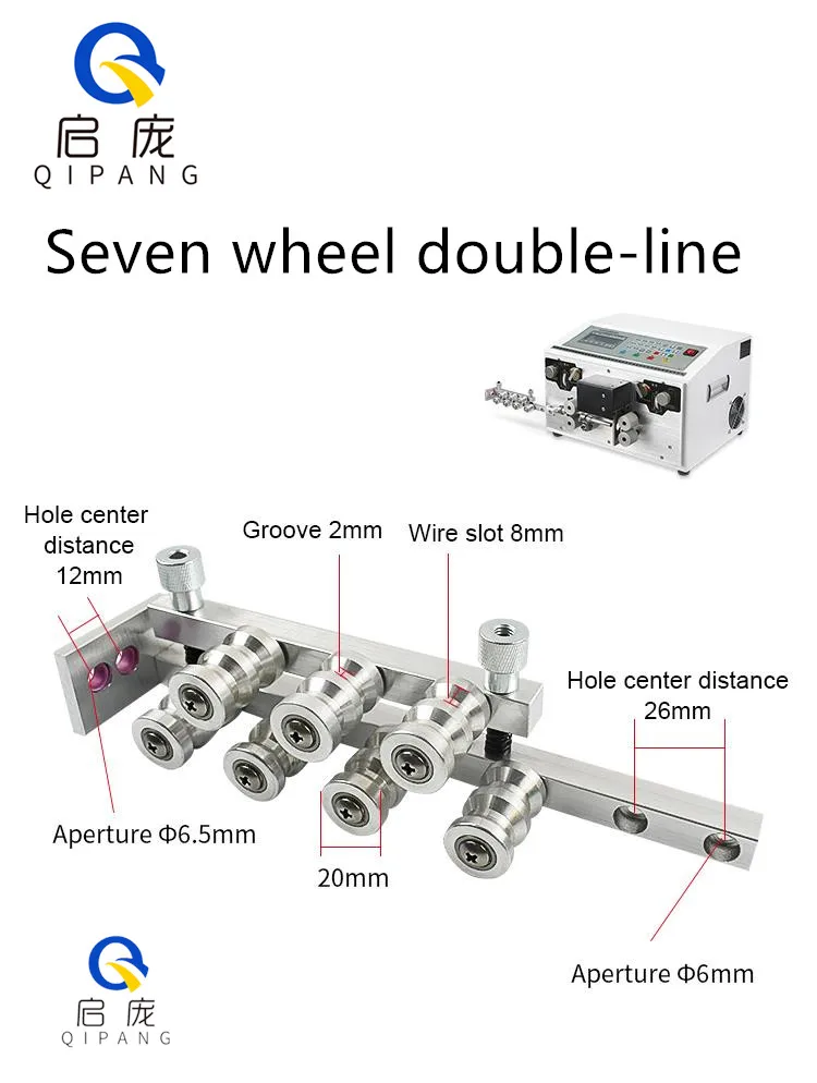 Five/Seven-wheel Single-line Double-line Straightener General Accessories for Computer Wire Cable Stripping Machine Tool Roller