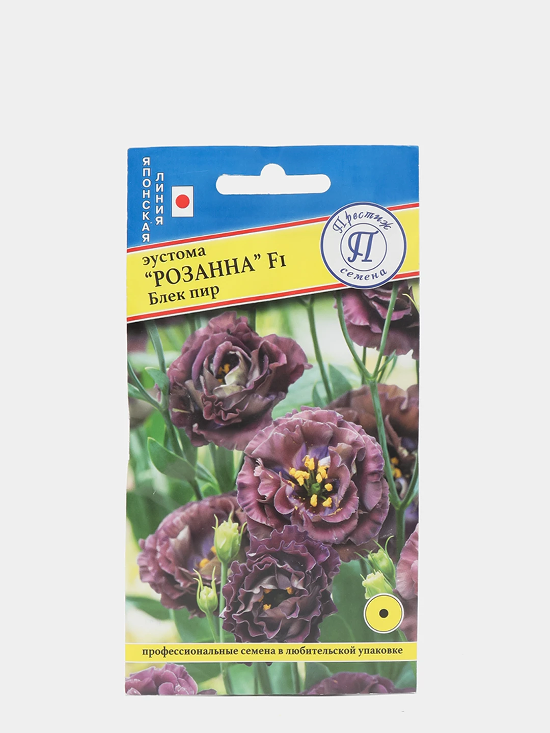 Семена Эустомы Купить