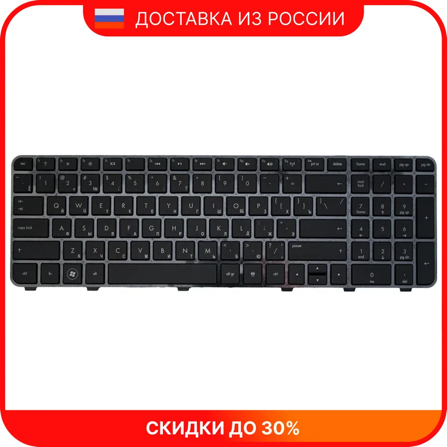 Клавиатура для ноутбука HP Pavilion dv6-6000 dv6-6100 dv6-6200 dv6-6b00er dv6-6c00 633890-001 NSK-HW0US MH-634139-001 |