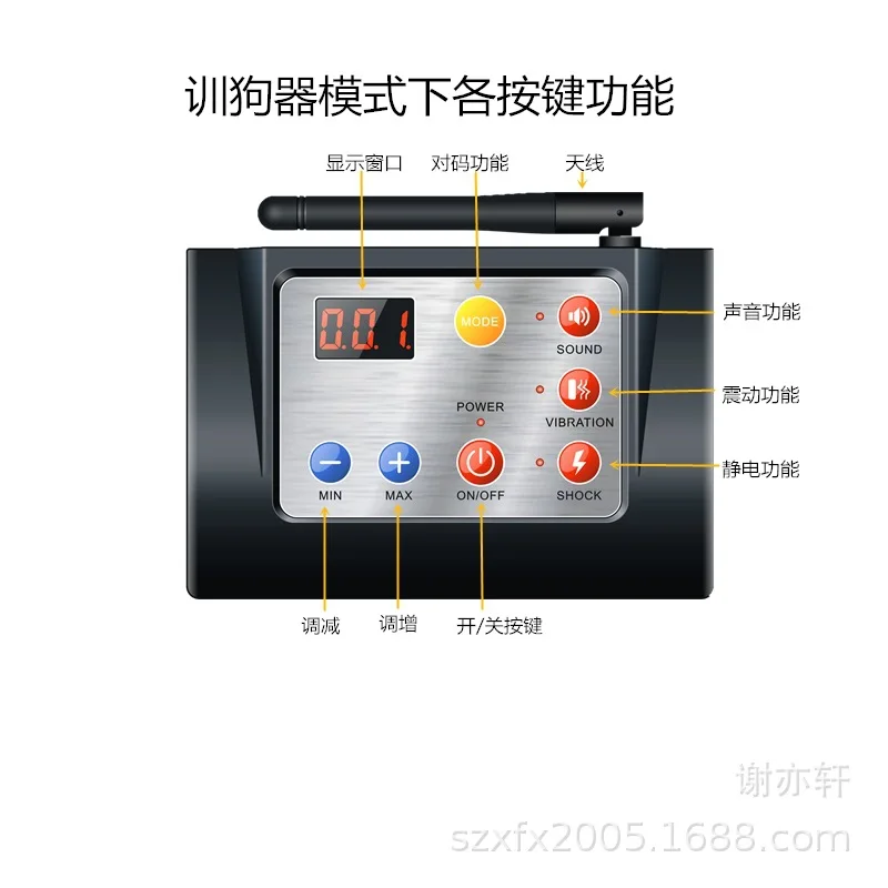 Система забора для домашних питомцев 1/2/3 собак с дистанционным управлением