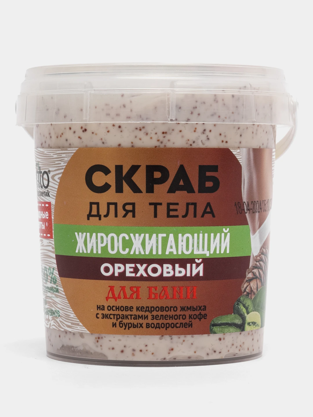 Травяной скраб для бани. Сахарный скраб для тела. Белорусский скраб для похудения. Скраб для тела травяной омолаживающий для бани нр 155мл. Пудровый скраб "борех".