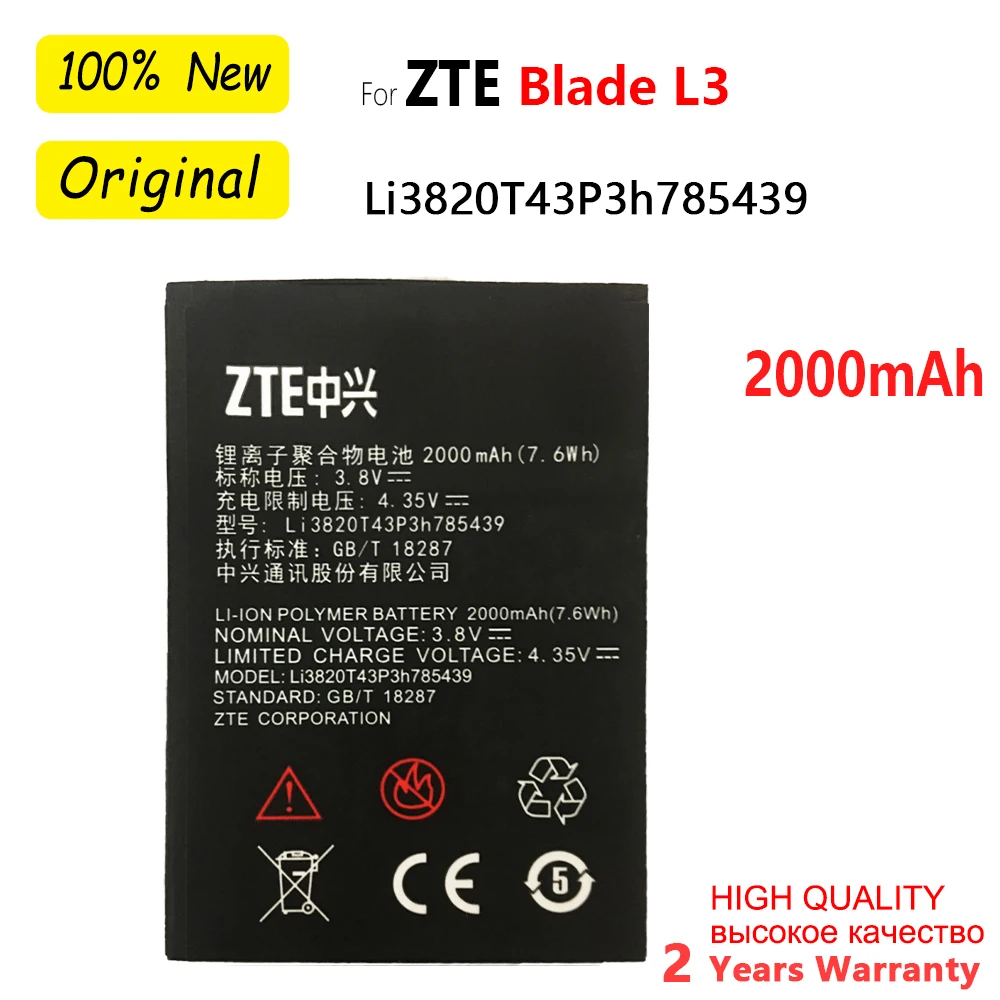 100% Оригинальный аккумулятор 2000 мАч Li3820T43P3h785439 для телефона ZTE Blade L3 L 3 батареи с